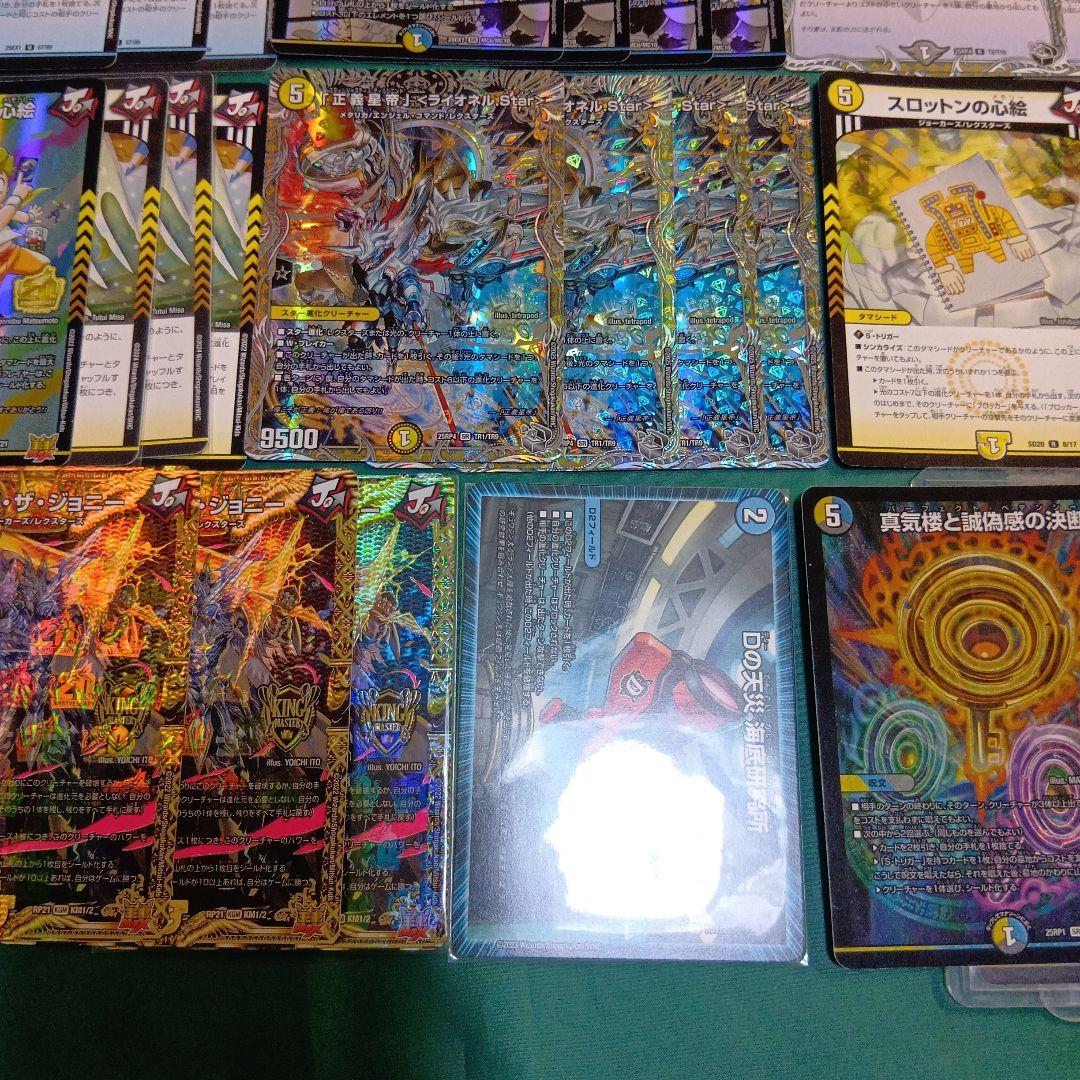 CS優勝　青白ライオネルスター　デッキ　ペテンシー3枚　予備パーツ付