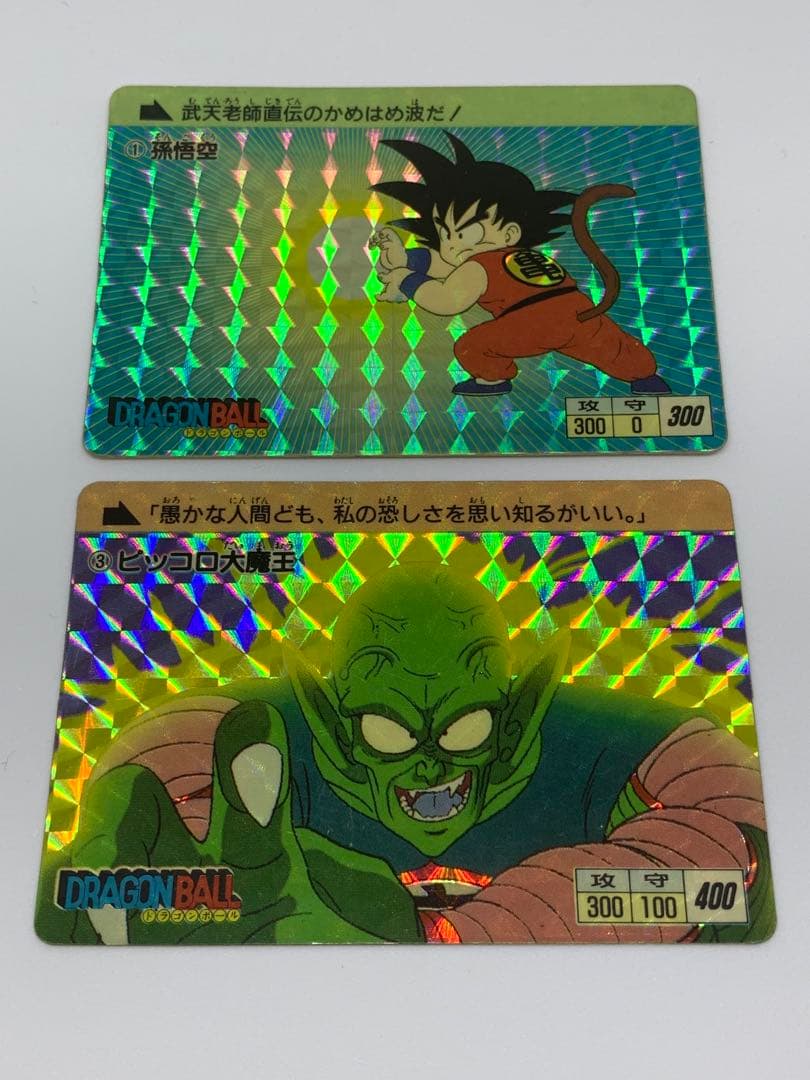 値下げ中 ドラゴンボール アマダ 0弾 PPカード ①孫悟空 ③ピッコロ大魔王
