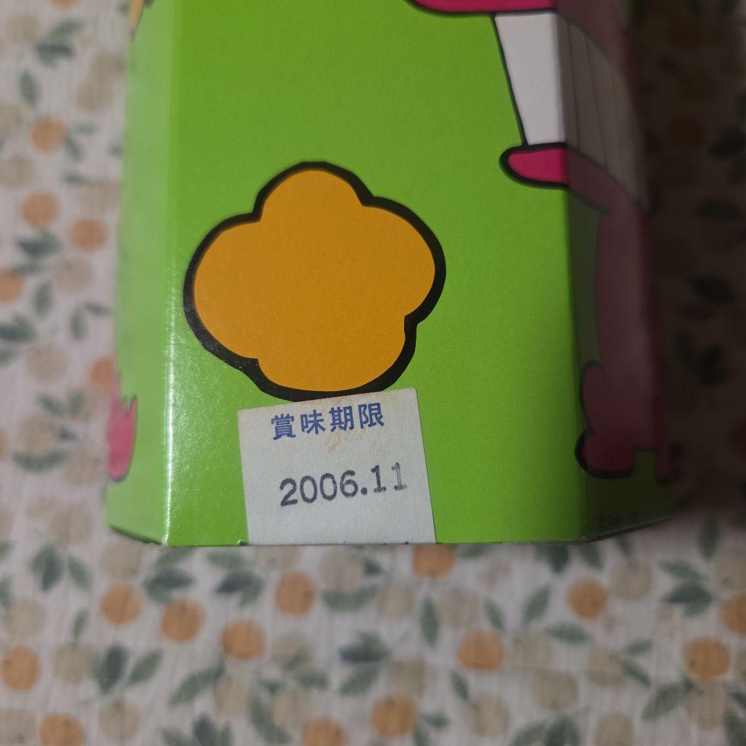 チョコビ初代未開封