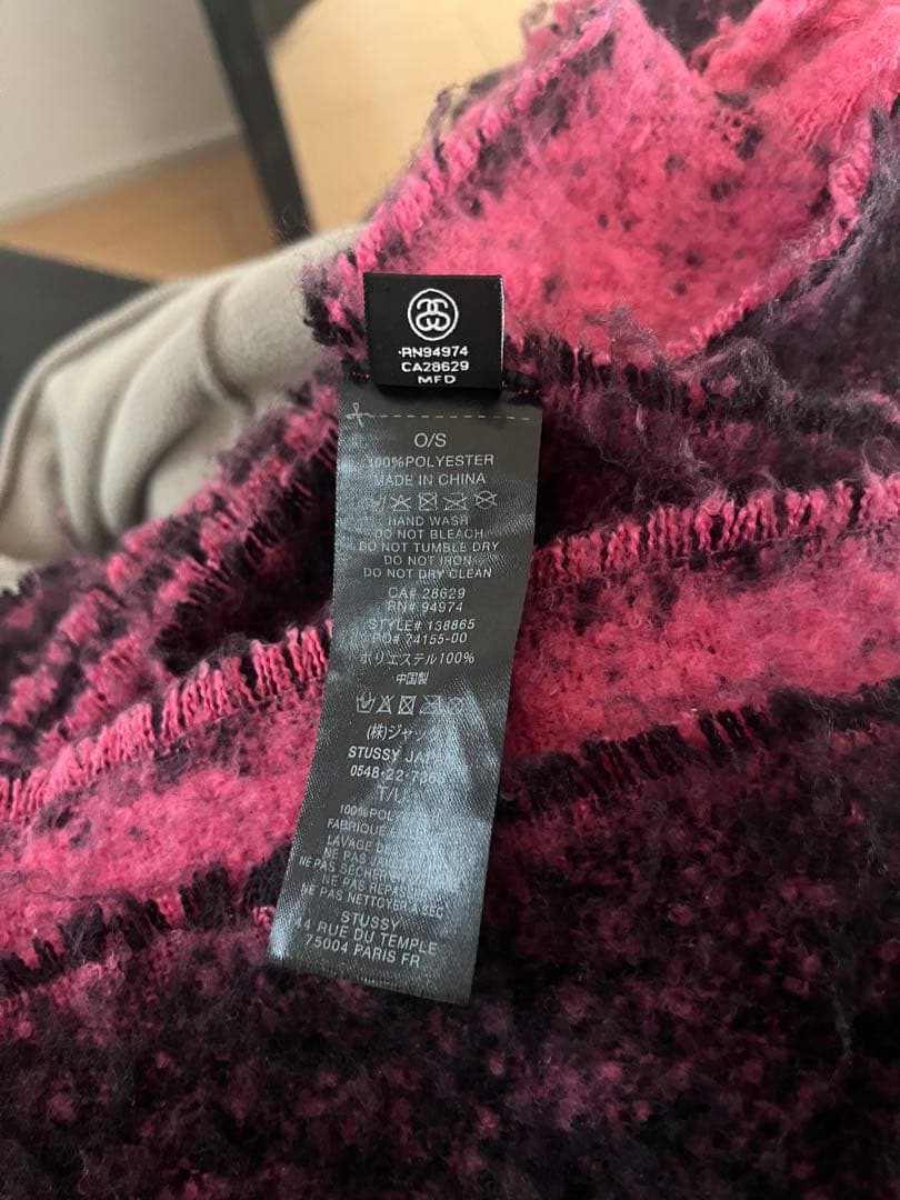 【貴重‼️】stussy ブランケット　インテリア