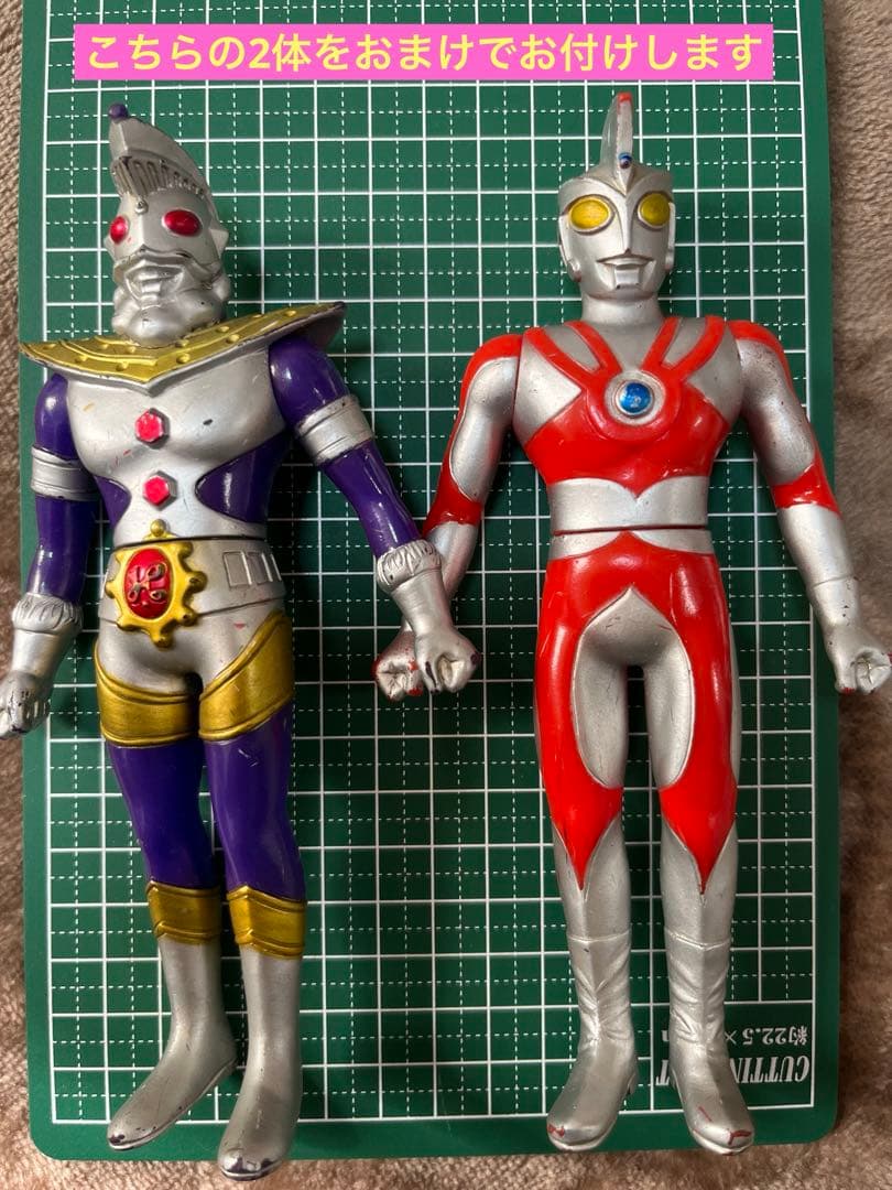 ウルトラマン 怪獣 ソフビ 7体セット(おまけ2個付き)