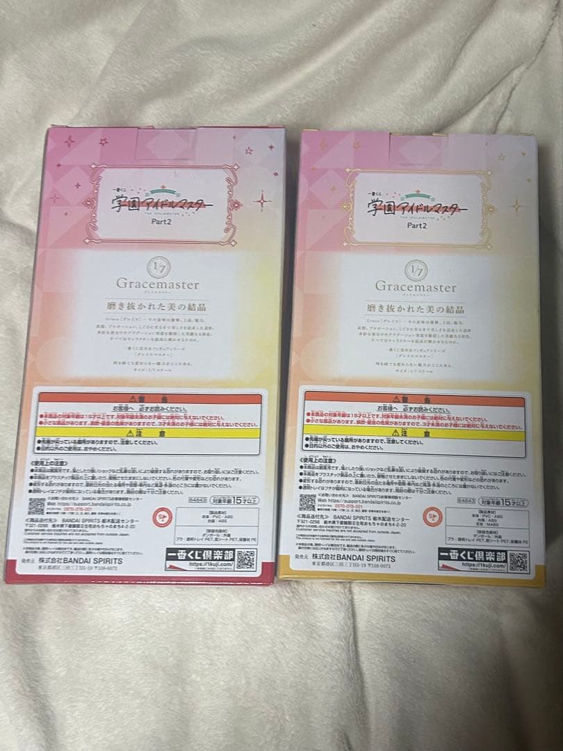 学園アイドルマスター 花海咲季 藤田ことね 一番くじ フィギュア