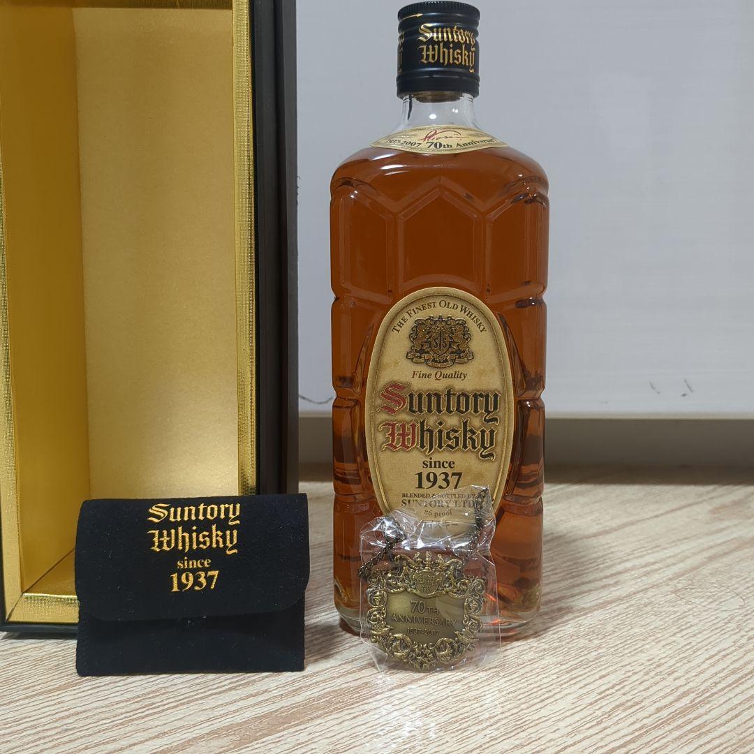 値下げ！　超希少　未開封　サントリー　ウイスキー　角瓶　70周年記念ボトル