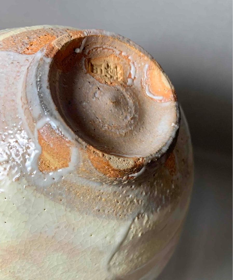 茶道具　久田宗匠書付　朝日焼　御本粉引茶碗　74代　朝日豊斎