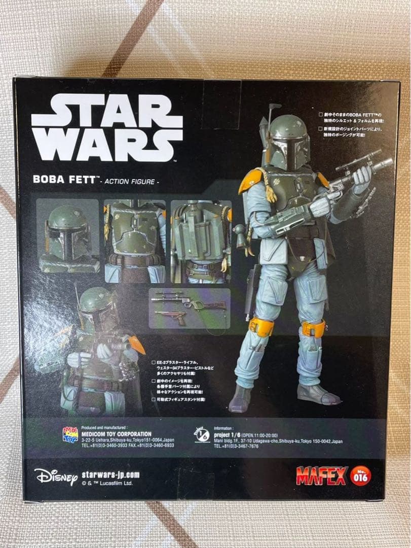マフェックス No.016 MAFEX BOBA FETT メディコム・トイ