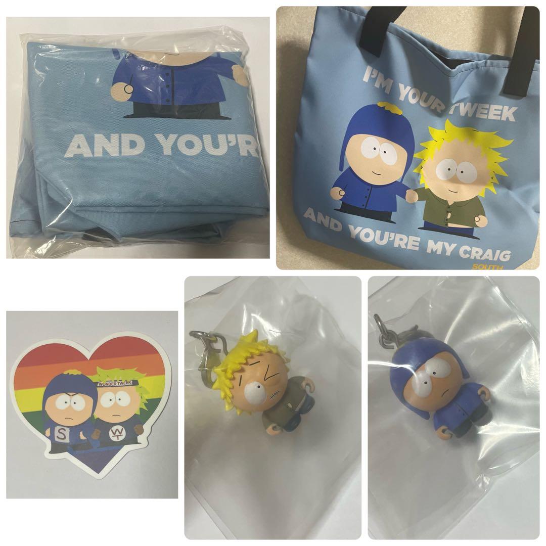 サウスパーク　グッズまとめ　トゥイーク　クレイグ