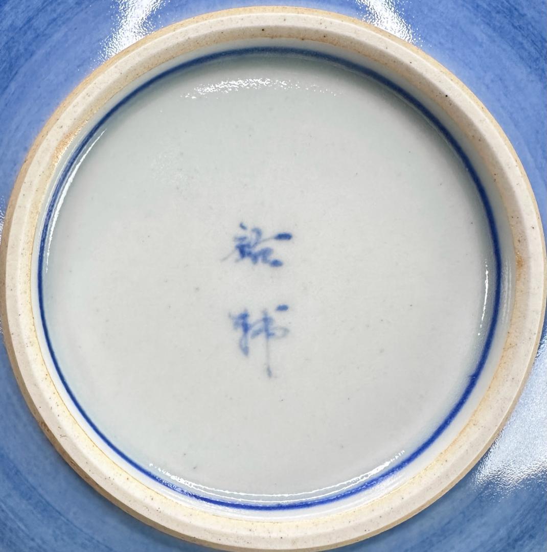 有田焼　谷鳳窯　宮崎祐輔 造　錦彩砂漠駱駝文　平鉢　直径23㎝　現代の名工！