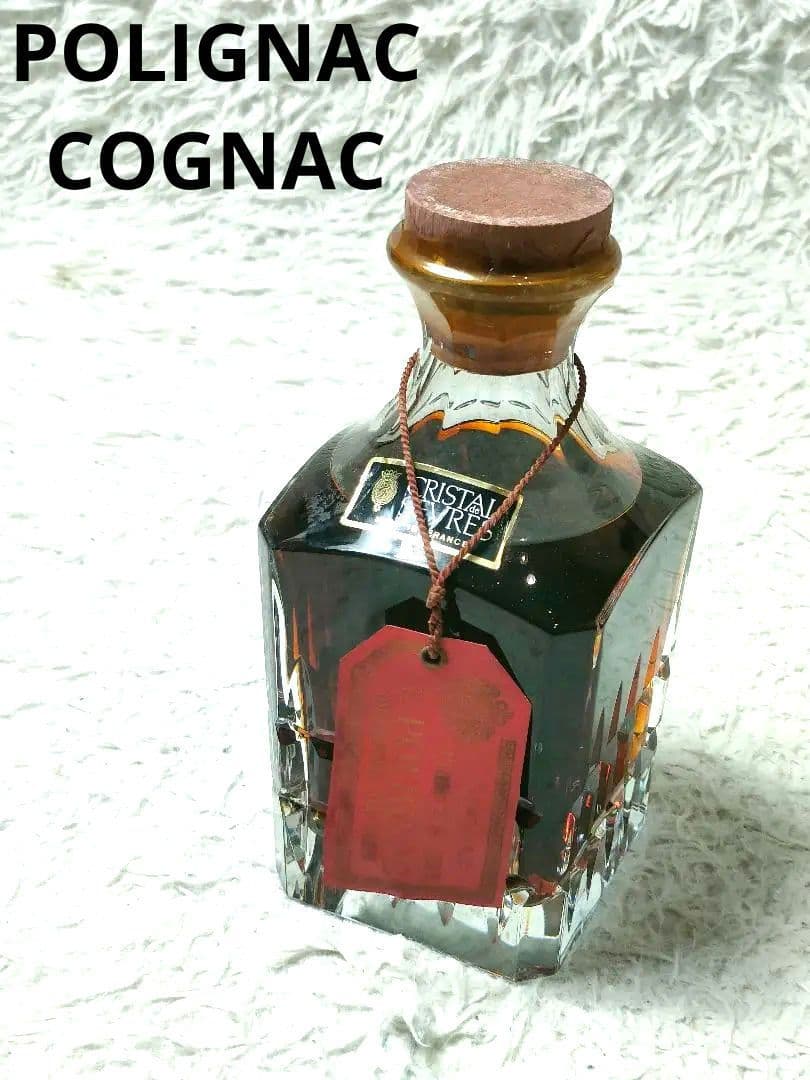 新品　未開栓　ポリニャック コニャック クリスタルボトル