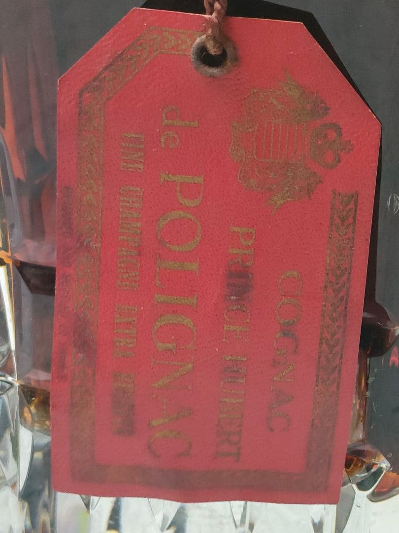 新品　未開栓　ポリニャック コニャック クリスタルボトル
