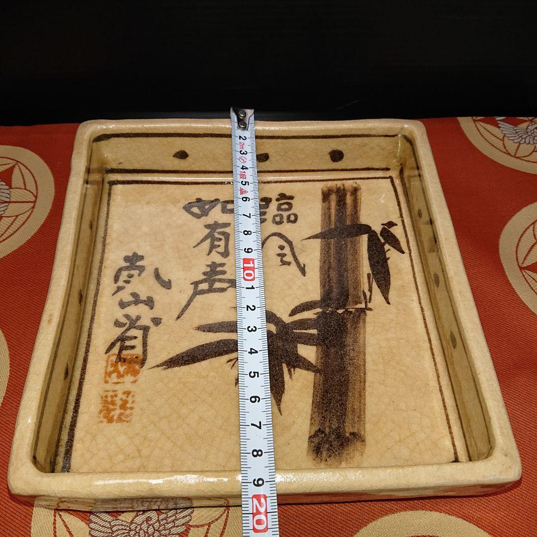 乾山、四方皿、時代物、貴重品