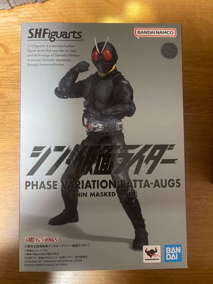 開封品S.H.Figuarts 大量発生型相変異バッタオーグ