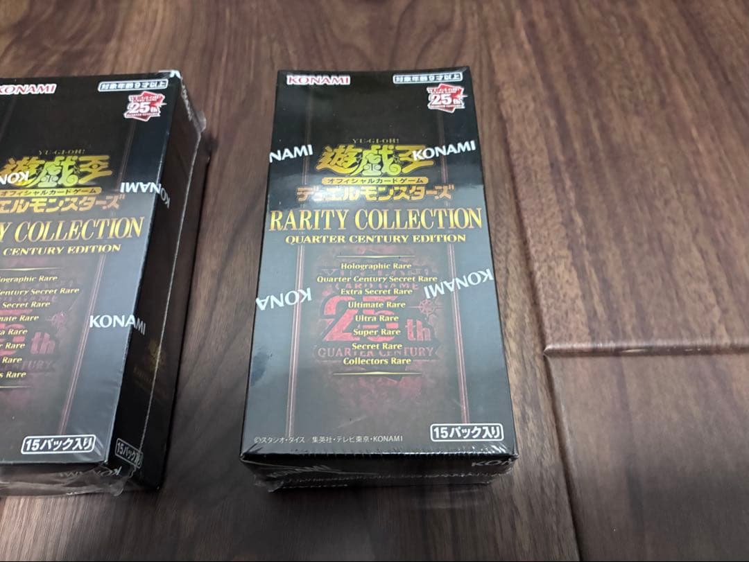 遊戯王OCG Rarity Collection 25周年　2ボックス