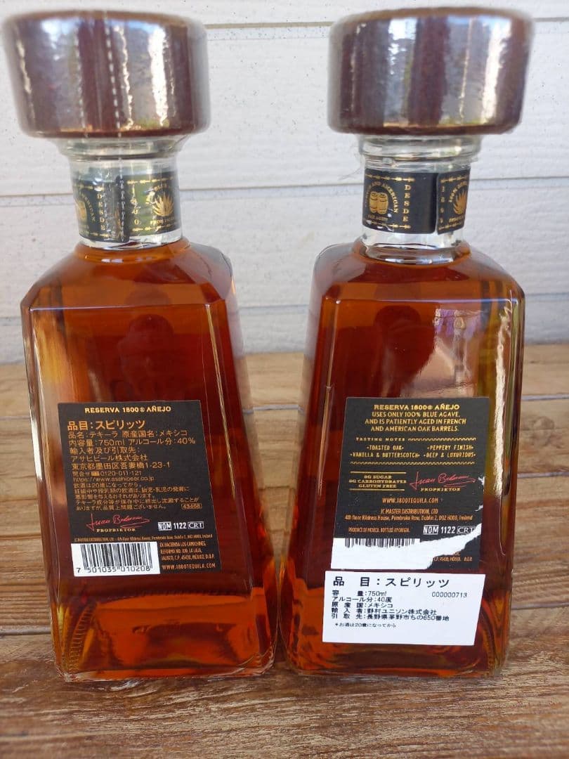 テキーラ　クエルボ　1800　アネホ　４０度　750ml　２本セット　訳あり！