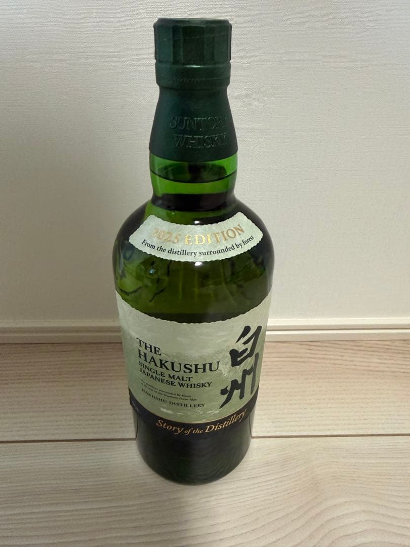 【新品未開封】サントリー　ウィスキー　白州 2025 エディション【匿名配送】