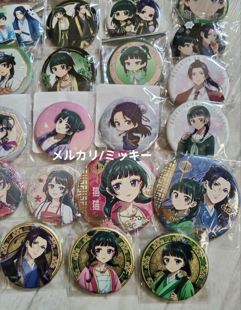 ぶ*す様 薬屋のひとりごと　缶バッジ37種類＆カード＆キーホルダー　猫猫/壬氏