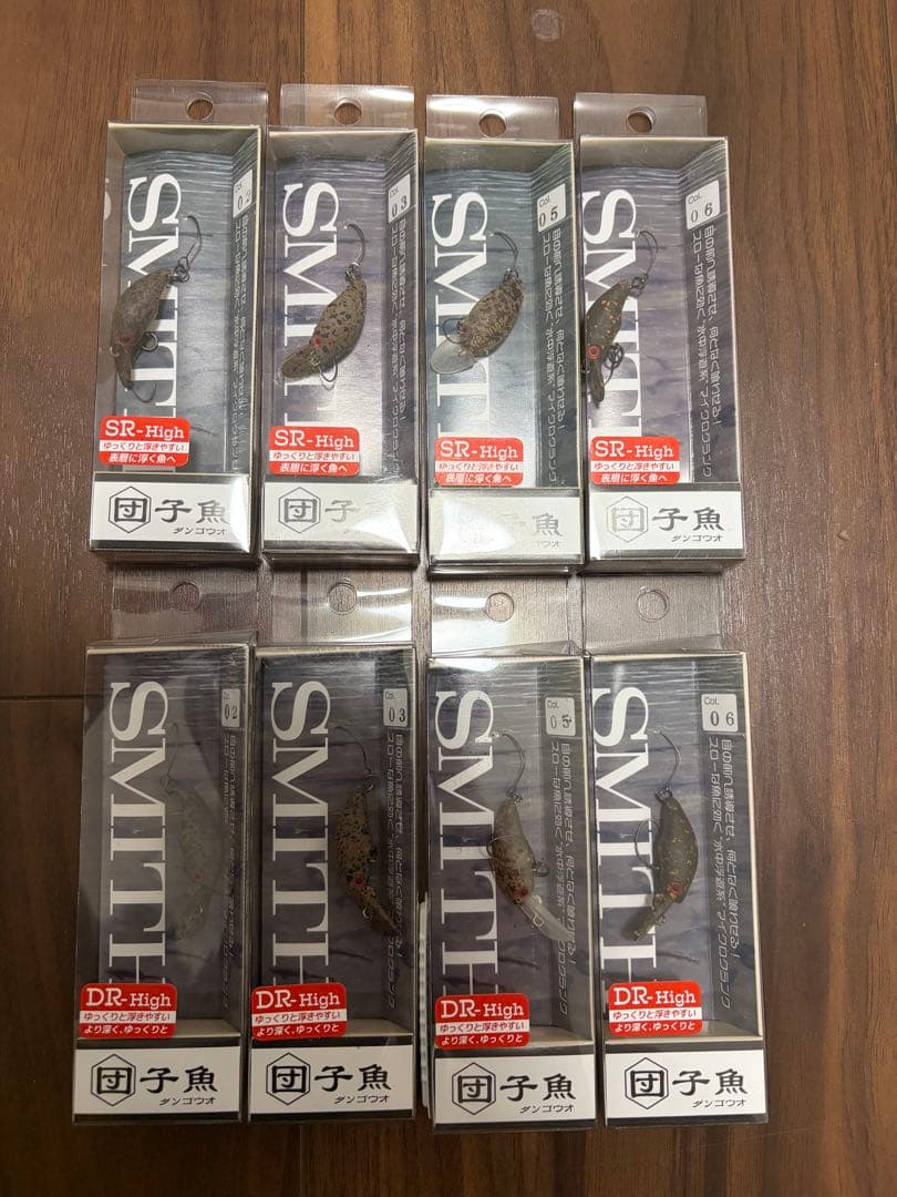 スミス ダンゴウオ　SR-High DR-High