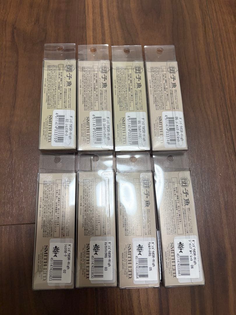 スミス ダンゴウオ　SR-High DR-High 未開封