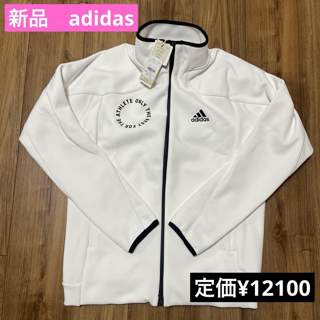 【新品タグ付】アディダス　白シンプルジャケット スポーツウェア Ｌサイズ