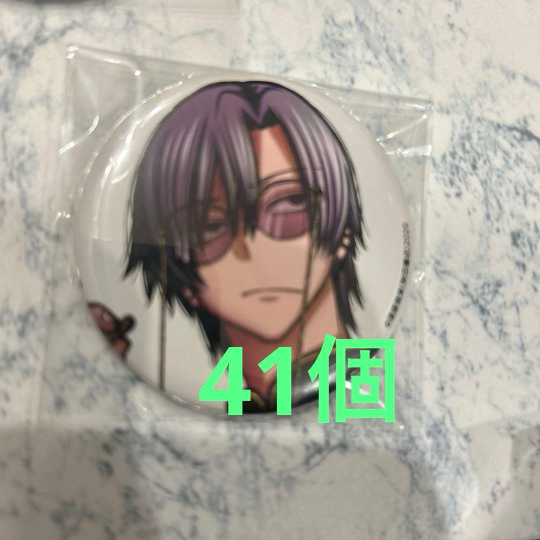 桃源暗鬼 C107 コミケ アフコミ 缶バッジ 朽森紫苑41個セット