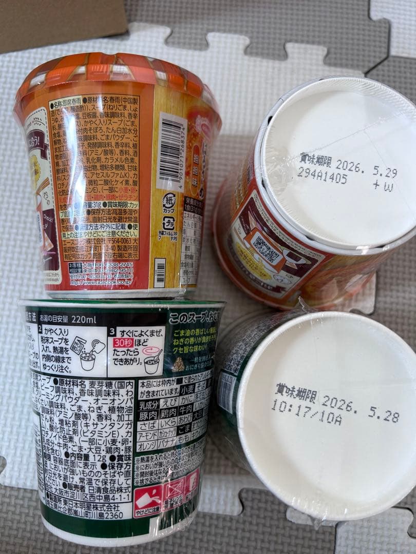 いづも　食品詰め合わせ