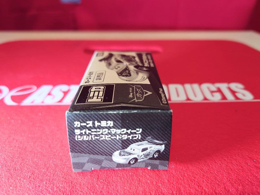 カーズ トミカ ライトニング マックイーン シルバースピード非売品 新品未使用