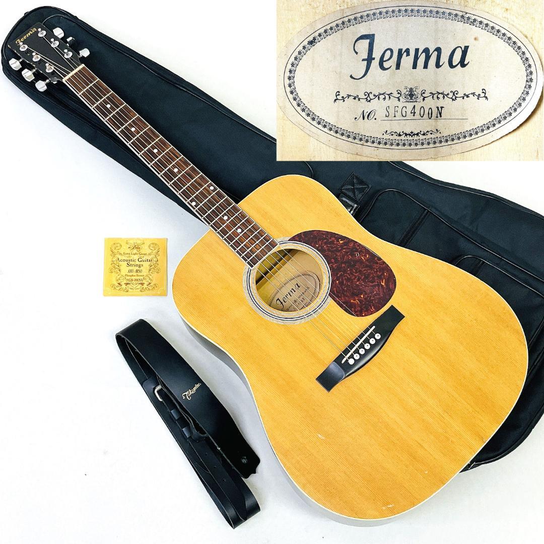 Ferma SFG400N フォークギター ビンテージ 小ぶりボディ【整備品】