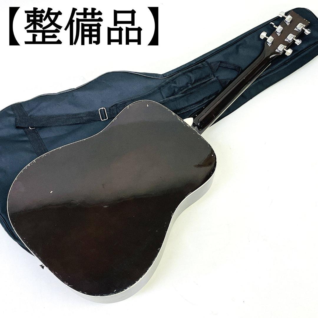 Ferma SFG400N フォークギター ビンテージ 小ぶりボディ【整備品】