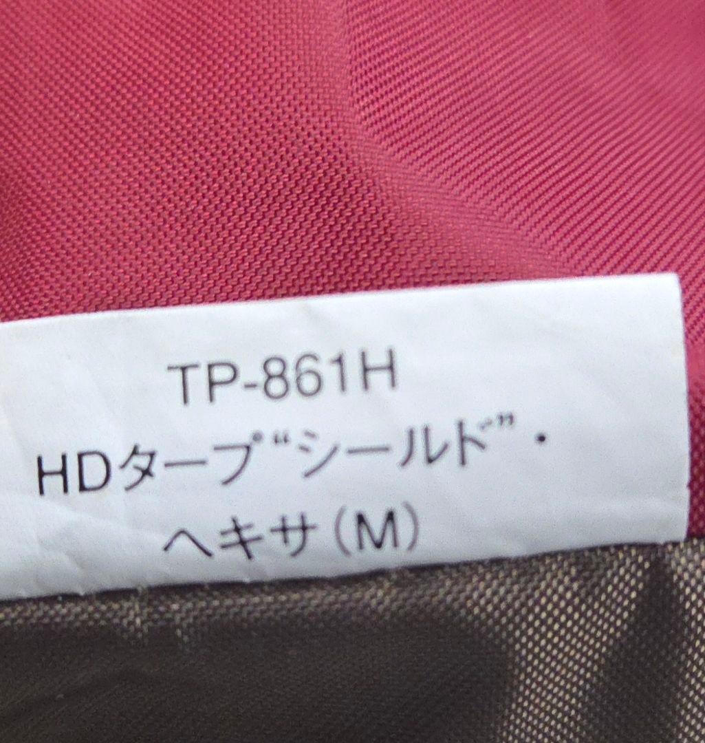 未使用に近い　スノーピーク　HDタープシールド・ヘキサ（M） TP-861