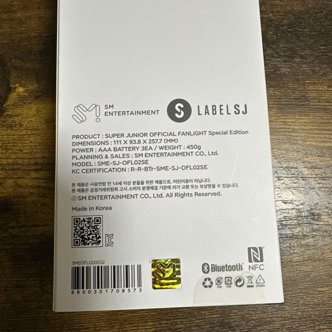 SUPER JUNIOR SPECIAL EDITION ペンライト