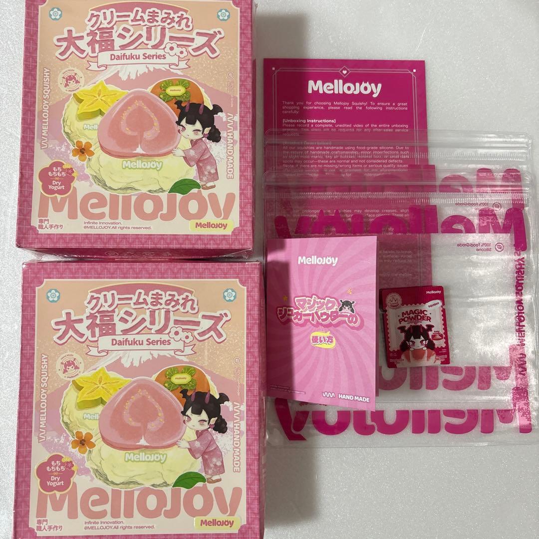 mellojoyメロジョイ クリームまみれ 大福 未開封 2個セット