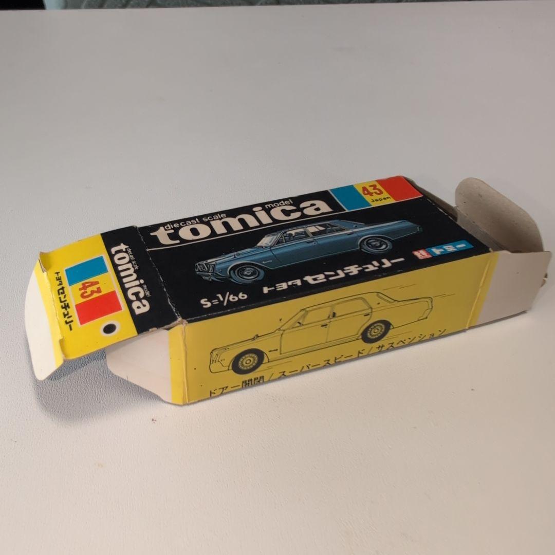 トミカ黒箱No.43 日本製トヨタ センチュリー/黒 アイボリー内装 当時物