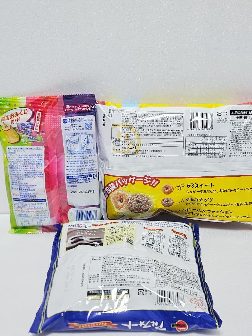 Ａ お菓子 まとめ売り アミューズメント カルピス ぷくぷくたい 忍者めし ガム