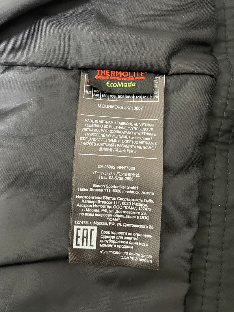 BURTON M DUNMORE JK ダンモアジャケット グラトリ