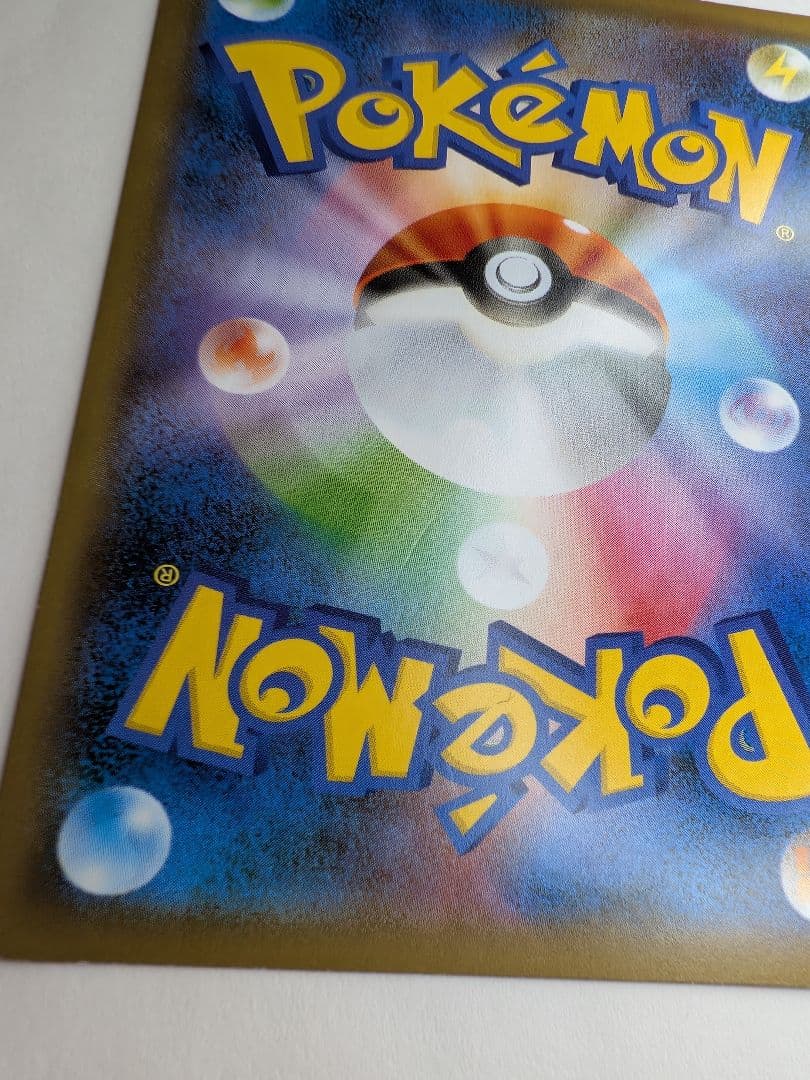 値下可！リザードンVMAX SSR S4a シャイニースターV 308/190