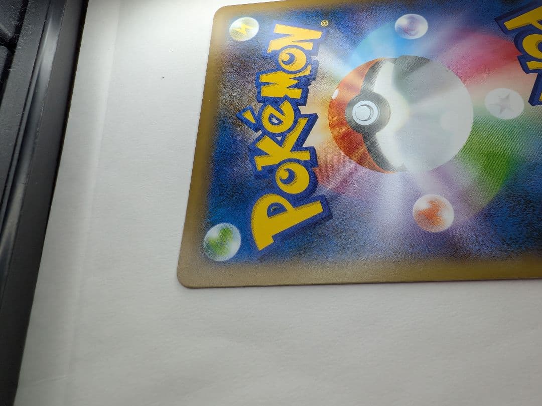 値下可！リザードンVMAX SSR S4a シャイニースターV 308/190