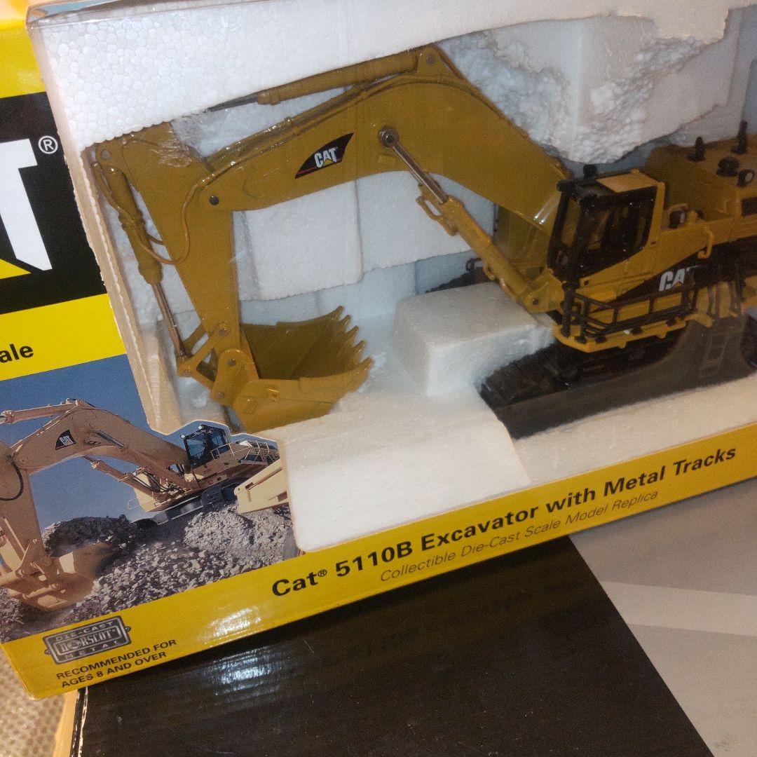 キャタピラー建機　CAT5110B 1/50