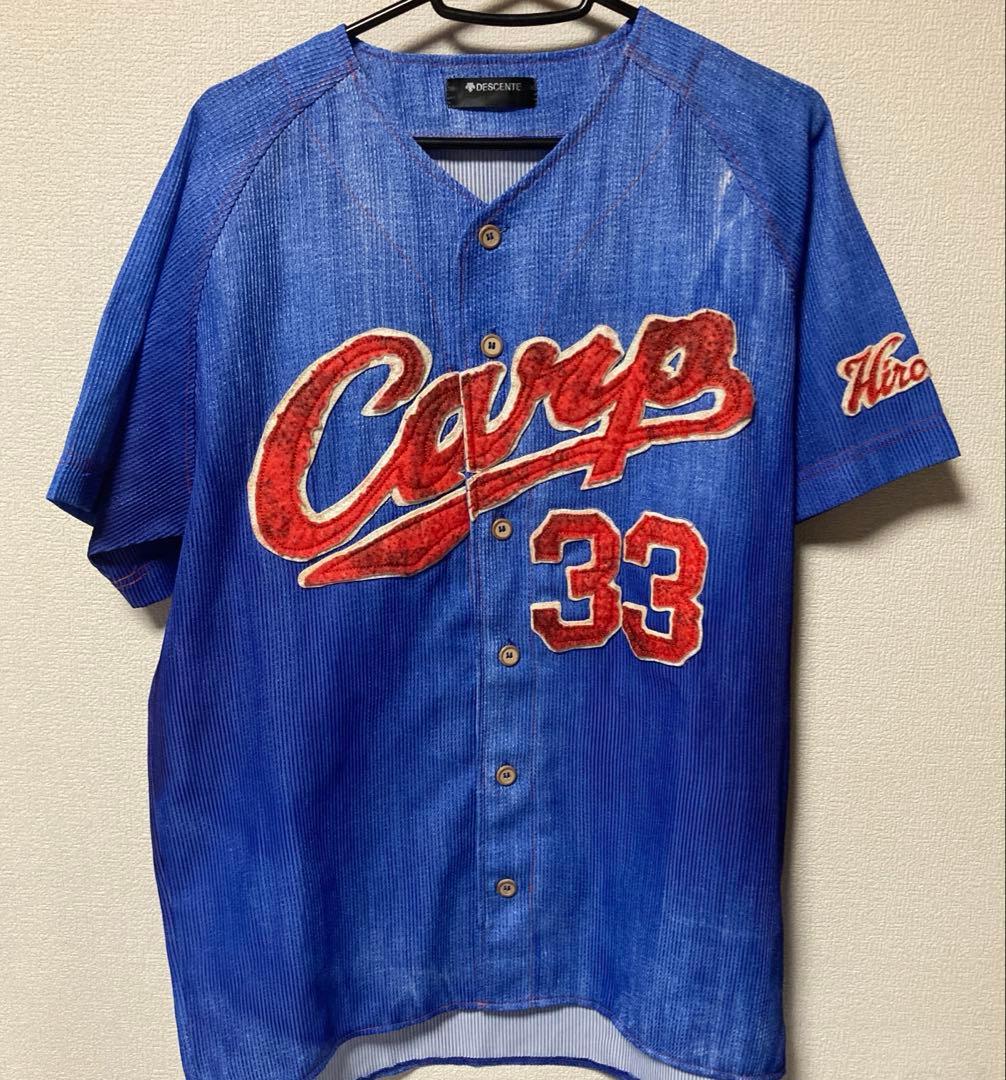 広島東洋カープ 菊池　2013年 デニムユニフォーム ハイクオリティ　菊池涼介