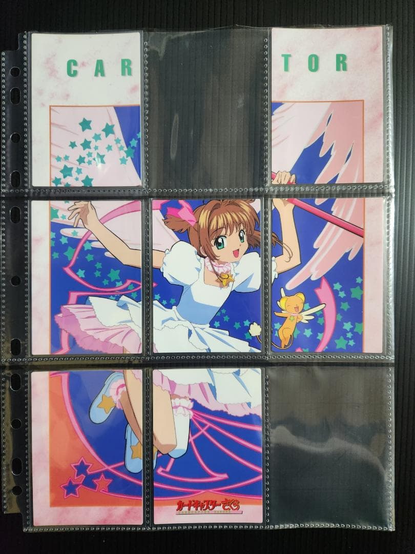 カードキャプターさくら カードダスマスターズ4 (初版)