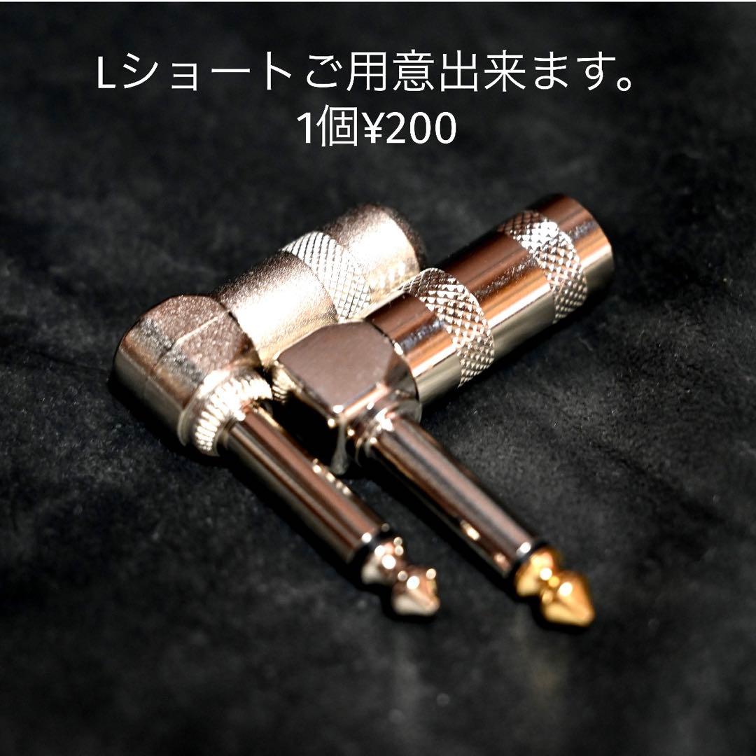 セール中✨OYAIDE オヤイデ G-SPOT パッチケーブル (新品)