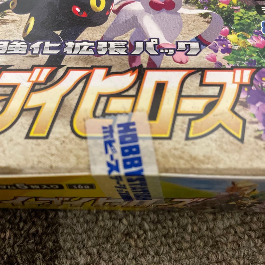 イーブイヒーローズ　BOX ポケカ