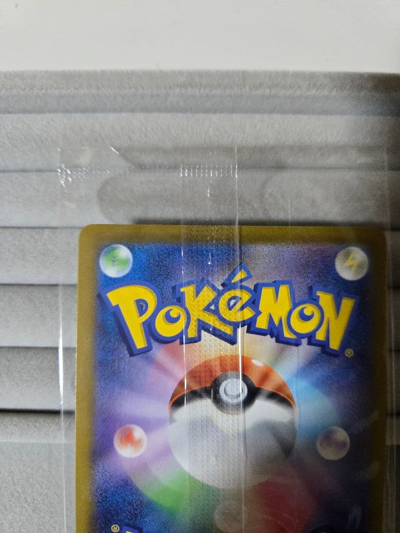 【未開封】ゴールデンピカチュウ v 25th　プロモ