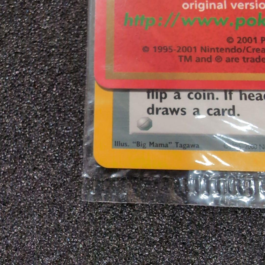 や*い様 【超希少】Pokémon Lucky Stadium #41 New