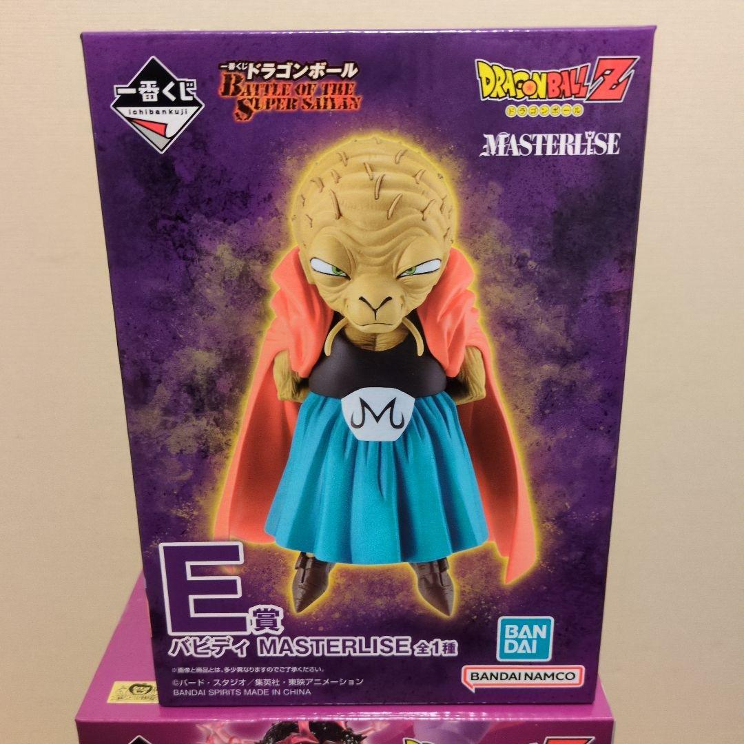 ドラゴンボール　一番クジ MASTERLISE フィギュア