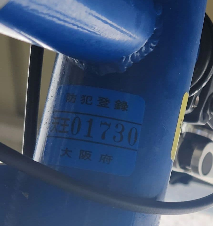 【12/25まで値下】LIGHTNING社　リカンベント　THUNDERBOLT