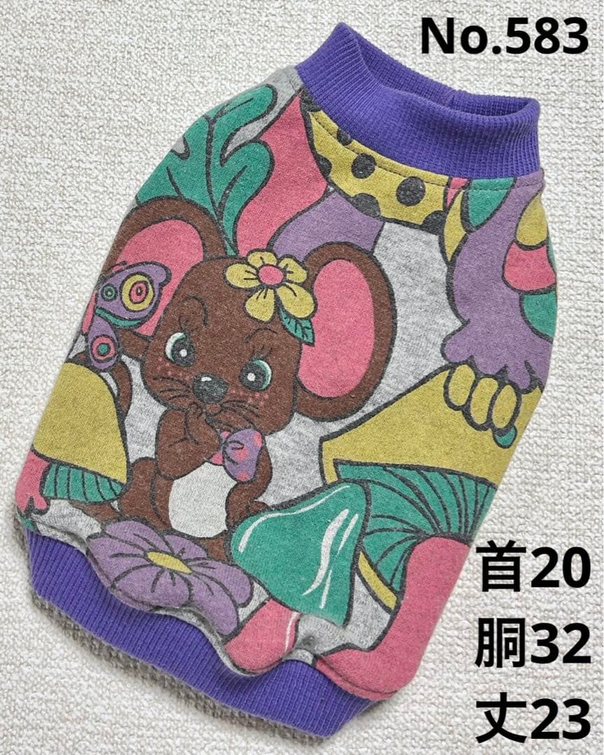 専用●犬服●ハンドメイド 胴32 NO.583