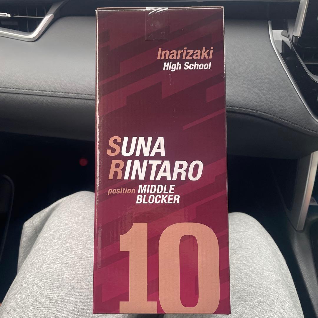 ハイキュー 一番くじ 角名倫太郎 フィギュア C賞