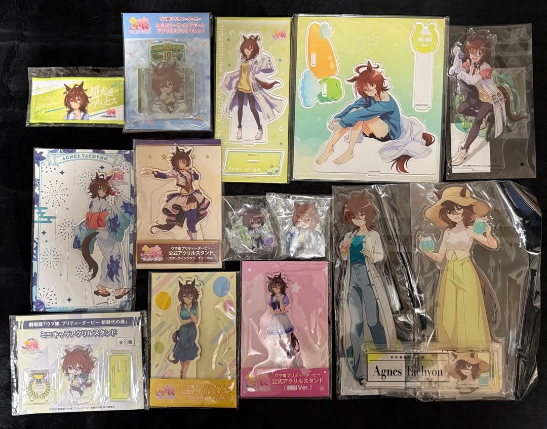 【1/31まで限定値下げ】アグネスタキオン　ウマ娘　グッズ　まとめ売り