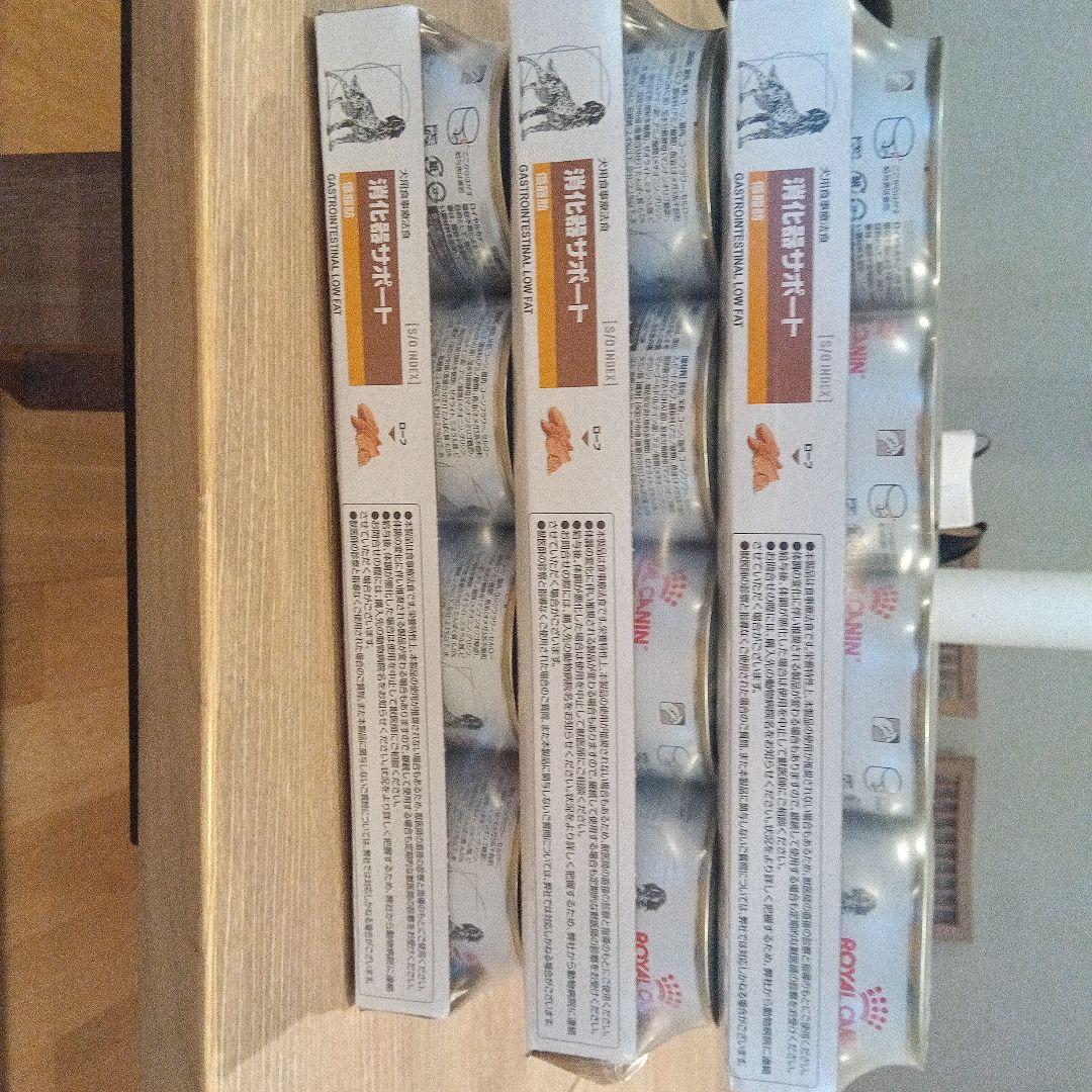  CANIN 消化器サポート低脂肪ウェットフード 36缶セット新品