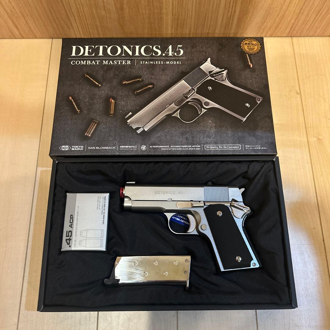 東京マルイ Samurai Edge & Detonics .45 セット