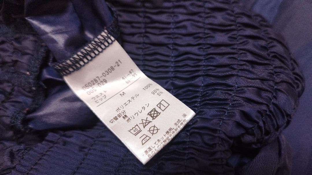 【新品未使用品】永久メイさんコラボ パンツ ネイビー